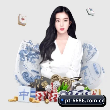 6686体育 APP 界面