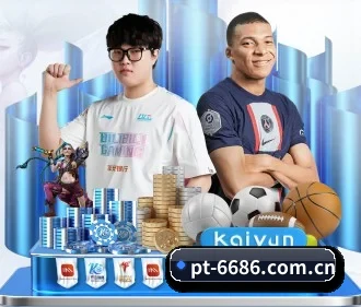 6686体育 APP